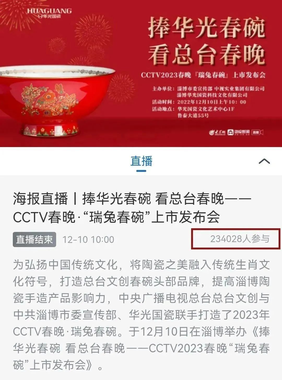 微信圖片_20230217092930.jpg