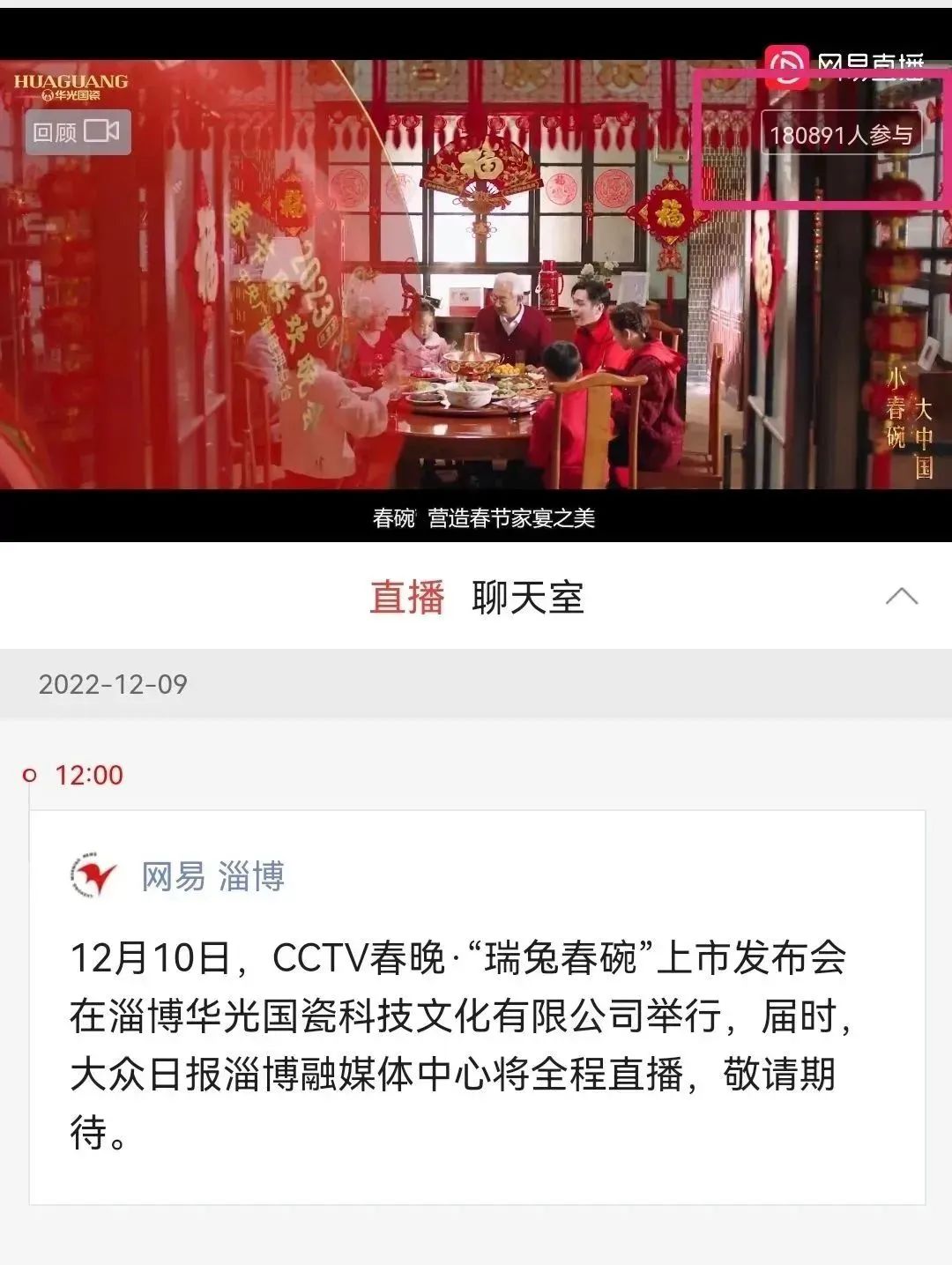 微信圖片_20230217092950.jpg