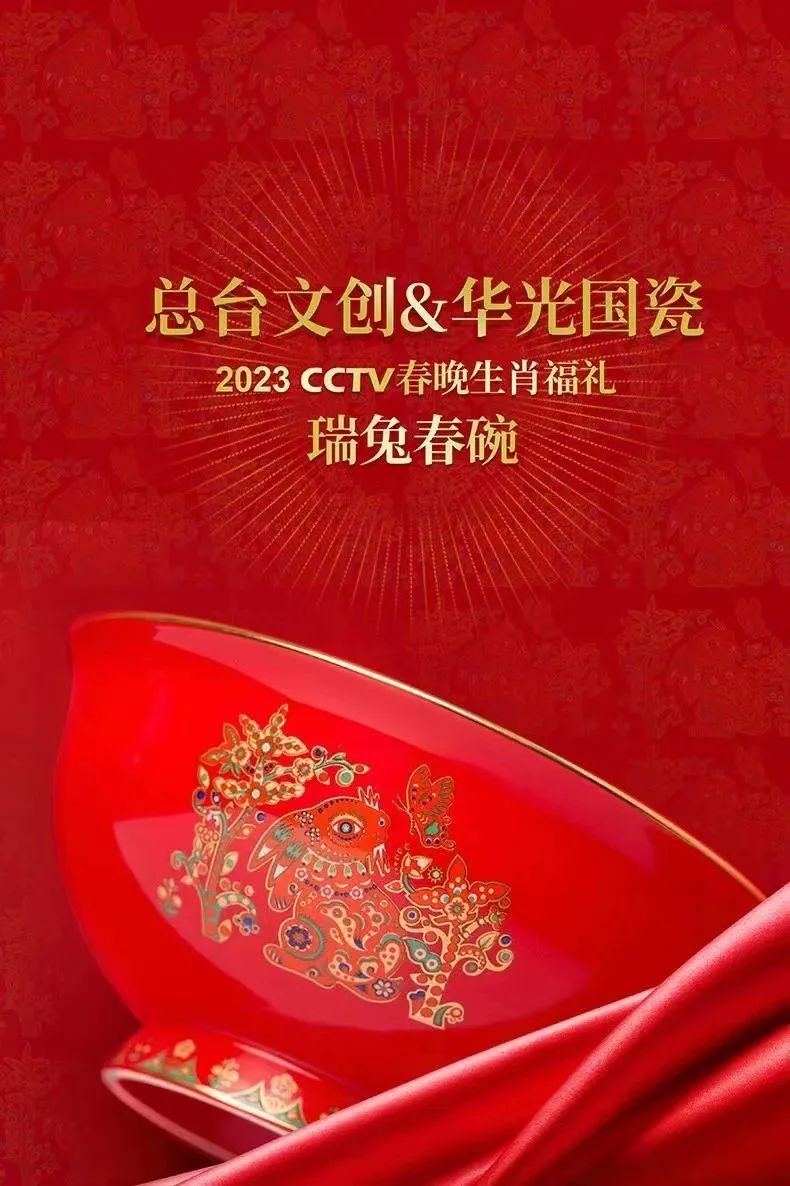 微信圖片_20230217092954.jpg