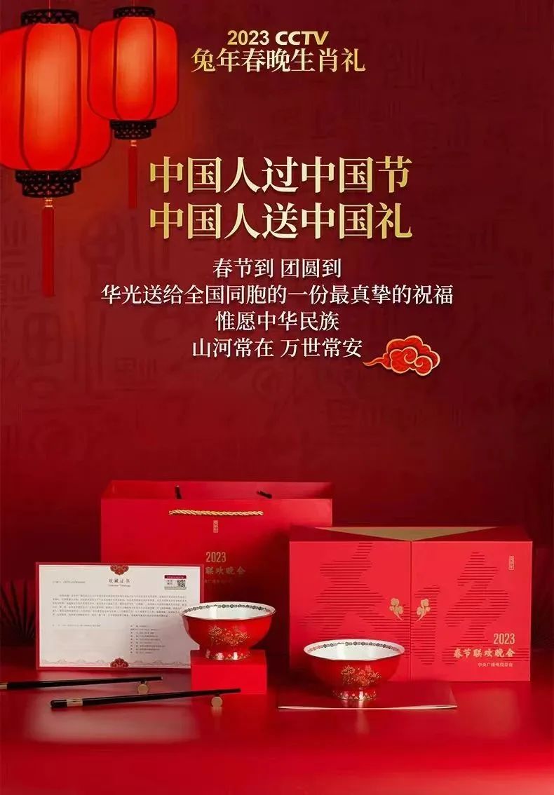 微信圖片_20230217093003.jpg