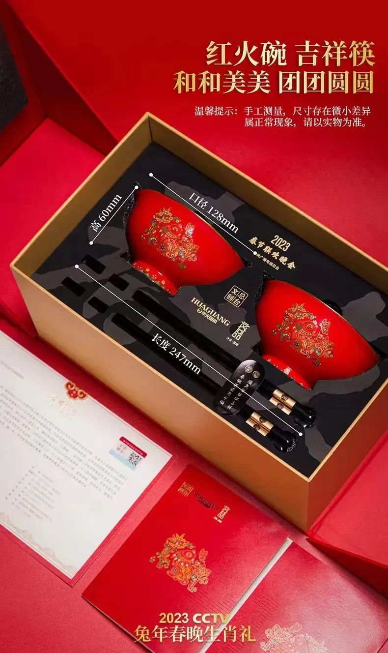 微信圖片_20230217093017.jpg