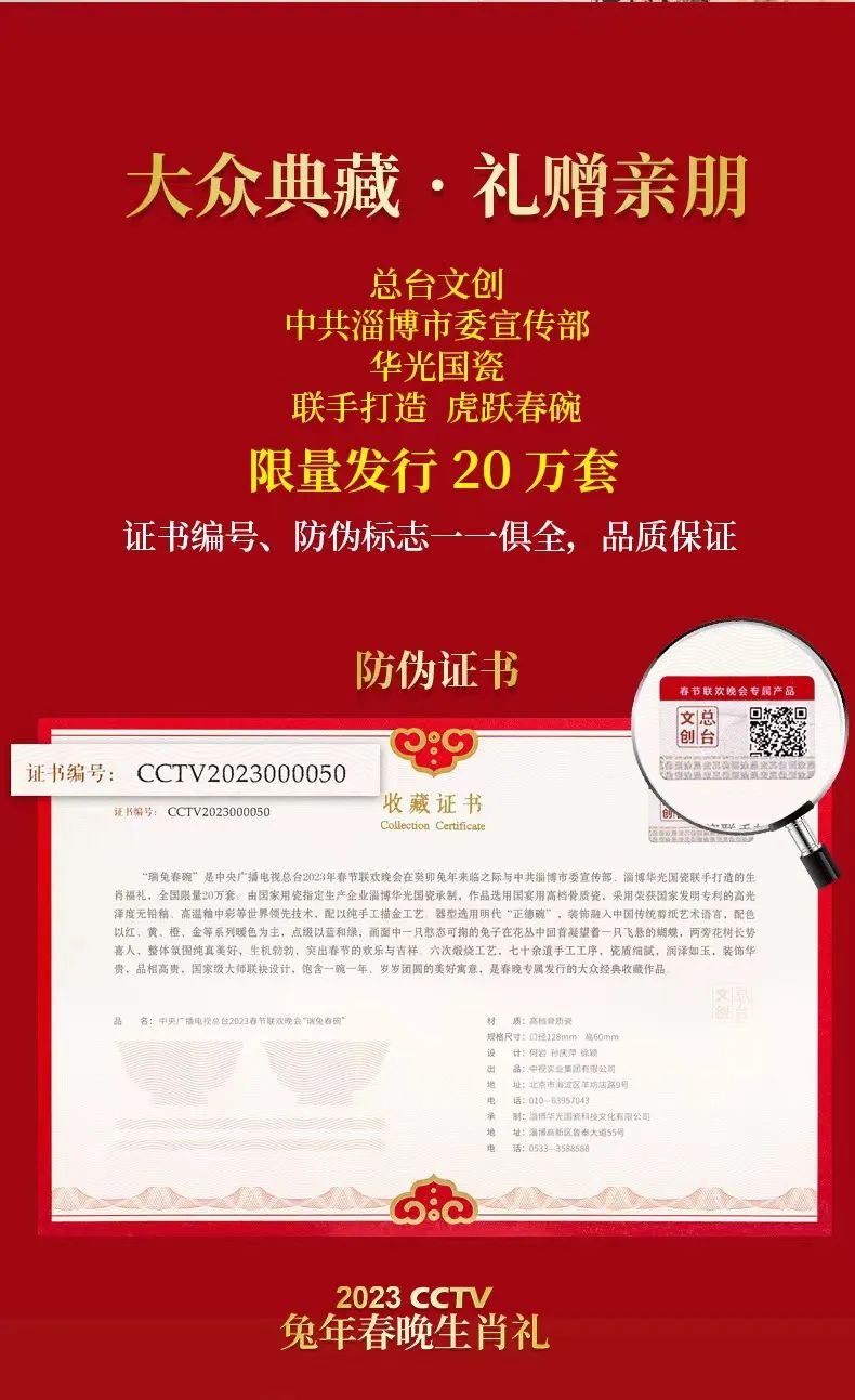 微信圖片_20230217093020.jpg