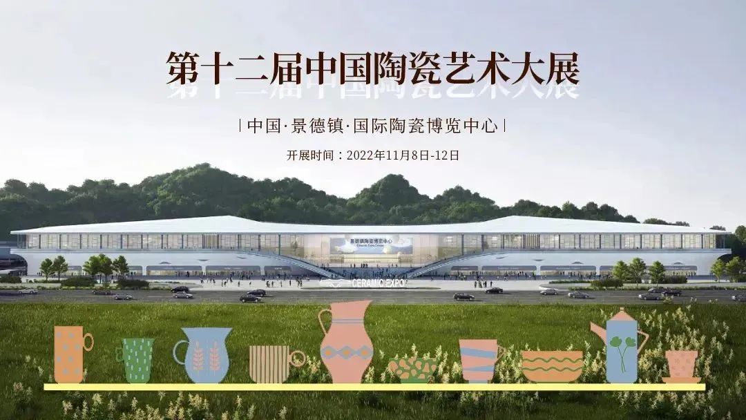 全省第一！華光國(guó)瓷斬獲陶瓷界“奧林匹克”12獎(jiǎng)