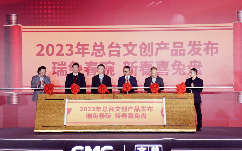 淄博驕傲！“出生”于華光國(guó)瓷的它，“登上”了央視大舞臺(tái)！
