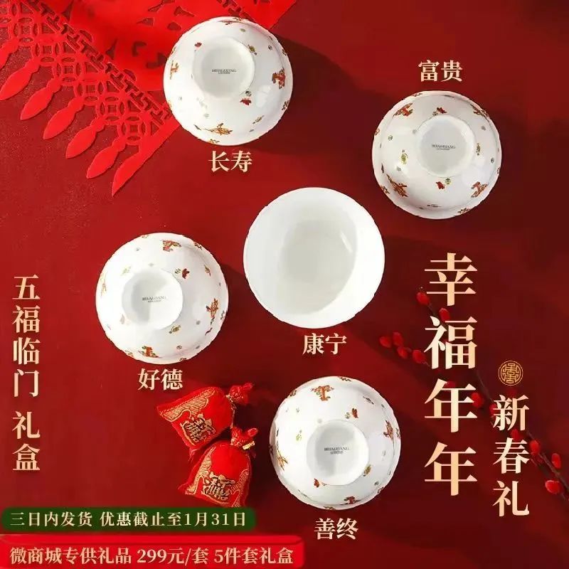 幸福，就在那濃濃的年味兒里