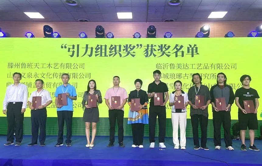 榮譽！華光國瓷榮獲“引力組織獎〞