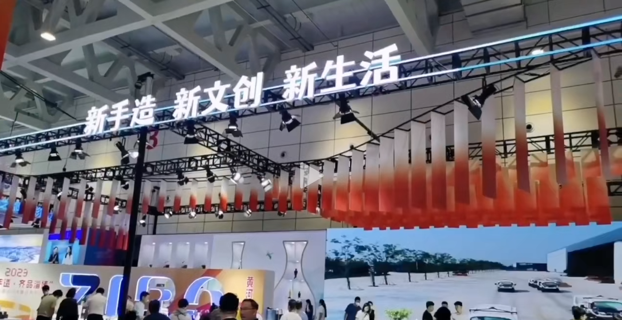 奔赴金秋 陶瓷之約 | 亮眼的華光，和你一起創(chuàng)見美好