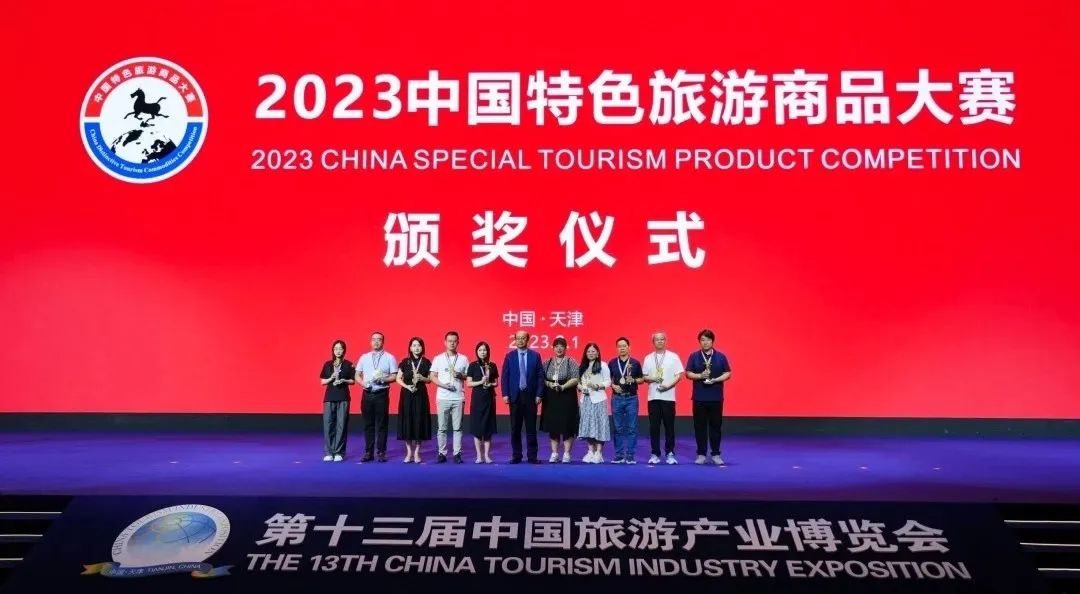 華光瑞兔春碗斬獲全國金獎