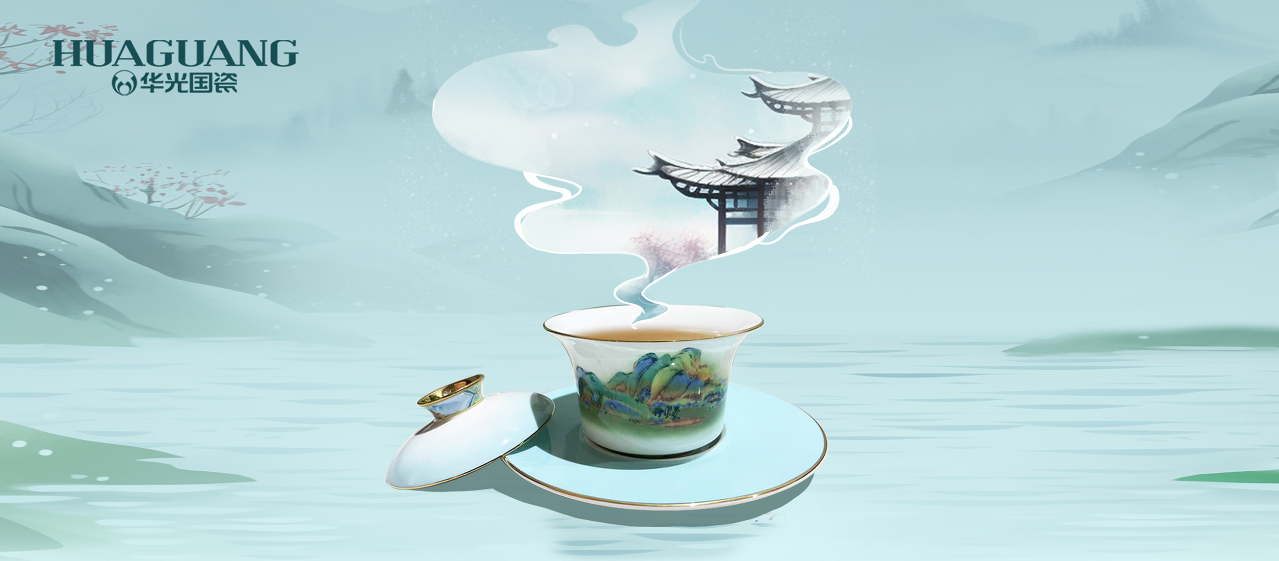 雪·茶·瓷丨天地人的風(fēng)雅邂逅