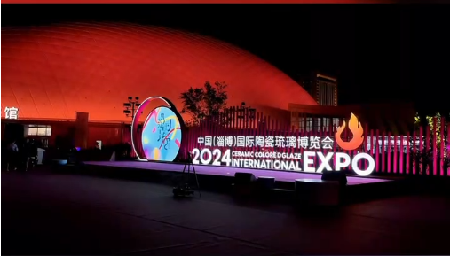 不一樣的陶琉盛會(huì)不一樣的華光國瓷