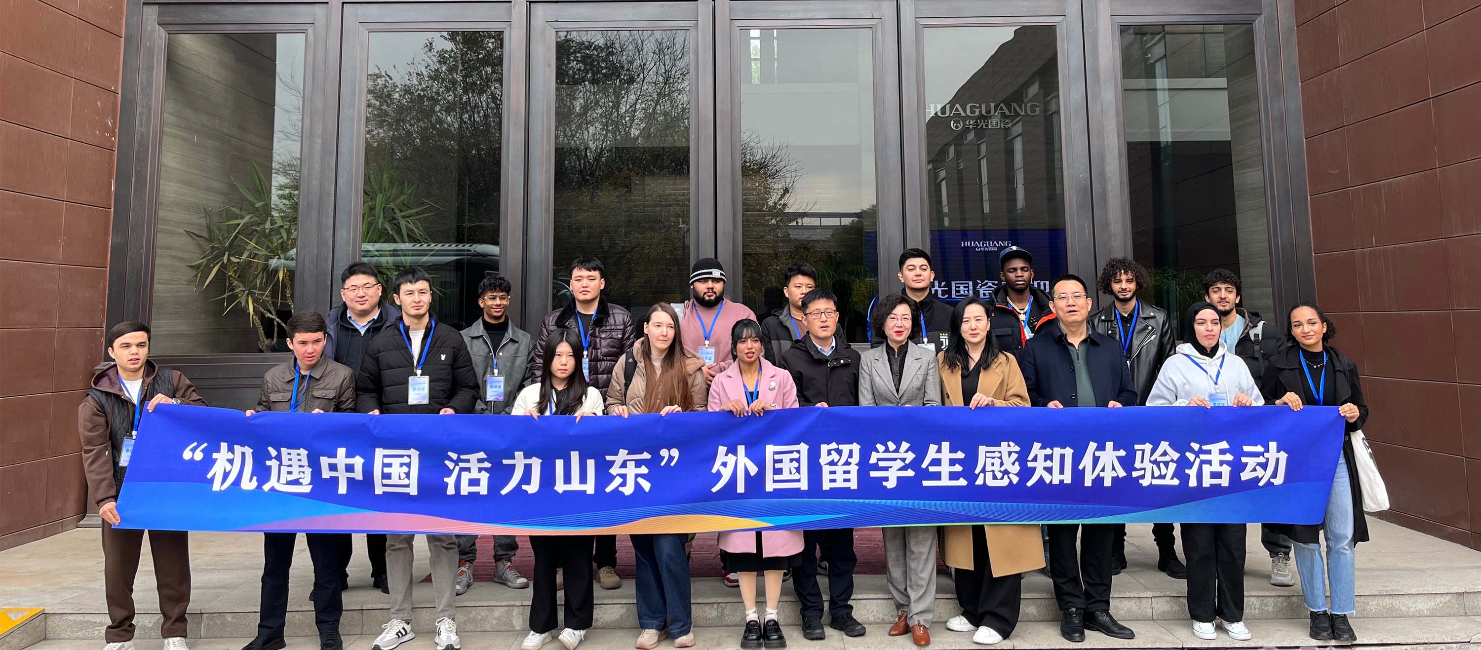 機遇中國 活力淄博丨匠心鑄造 外國友人點贊華光國瓷
